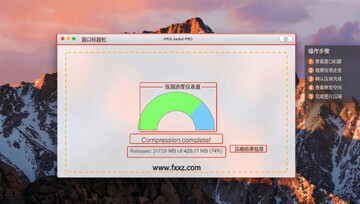 JPEG Jackal for Mac