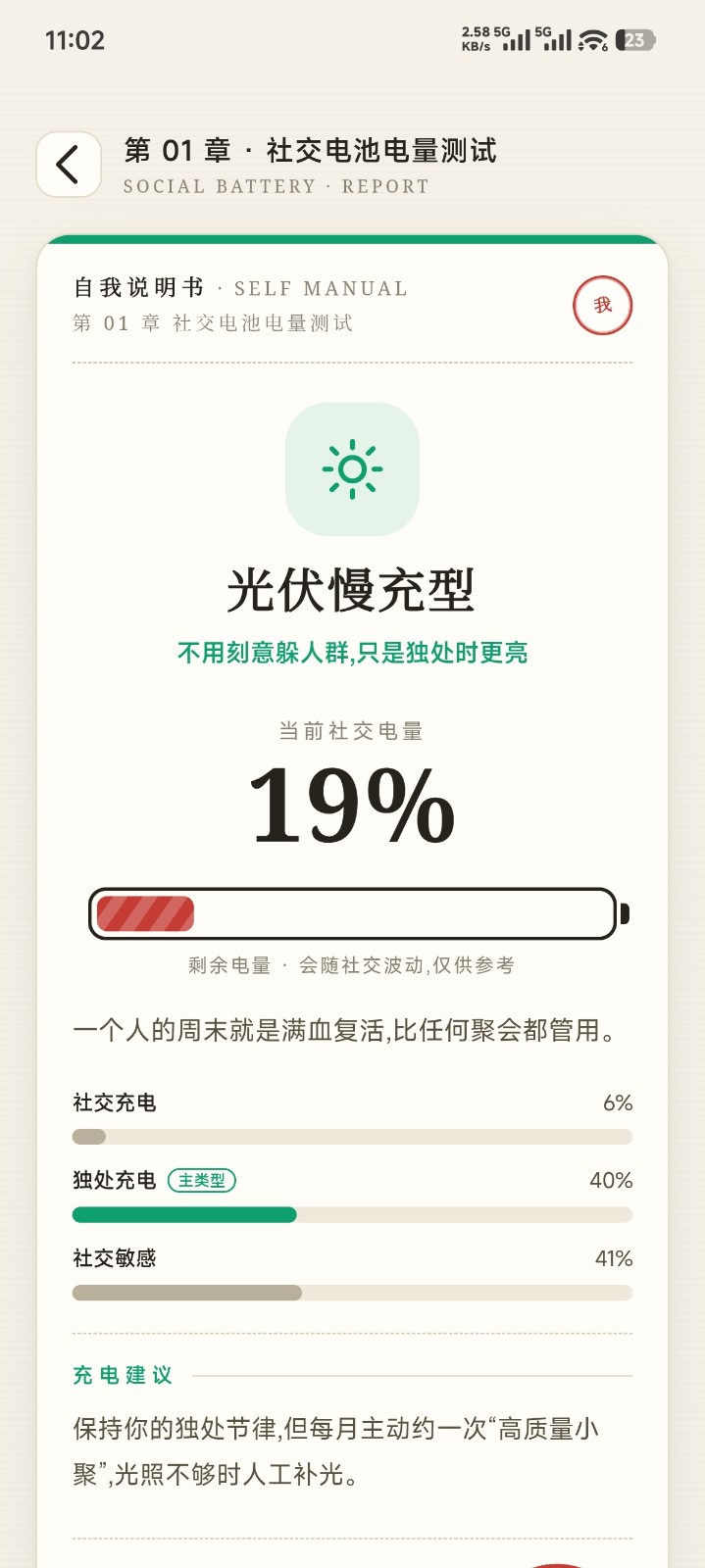 ����˵����SELFMANUAL�ֻ���