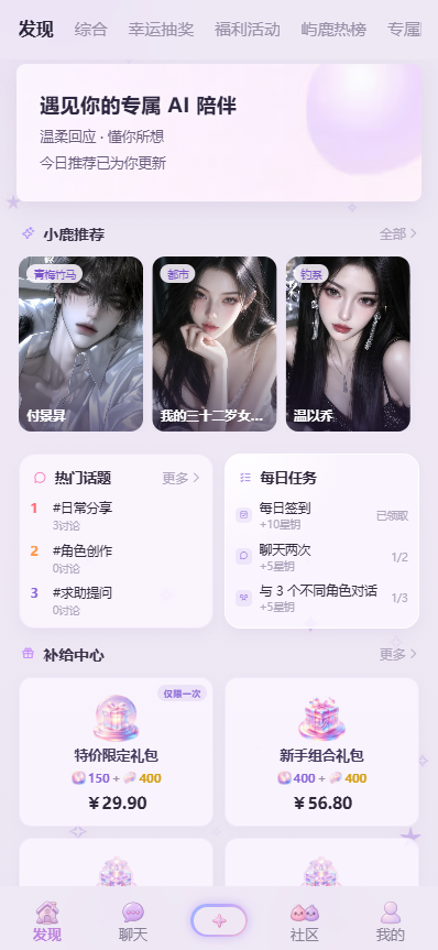 ��¹AI����Ӧ���������°�
