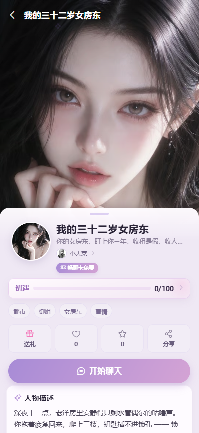 ��¹AI����Ӧ���������°�