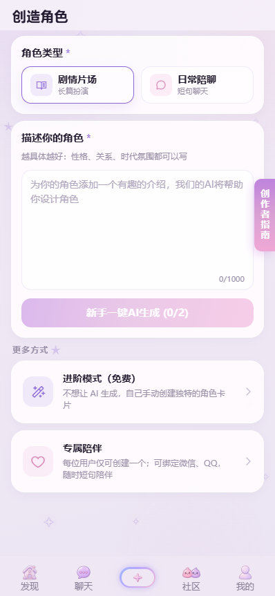 ��¹AI����Ӧ���������°�