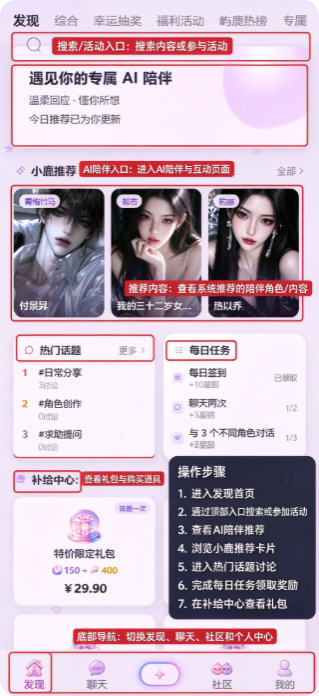 ��¹AI����Ӧ���������°�