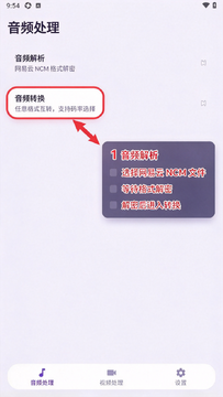 MuLingTool多功能安卓工具箱 MuLingTool多功能安卓工具箱