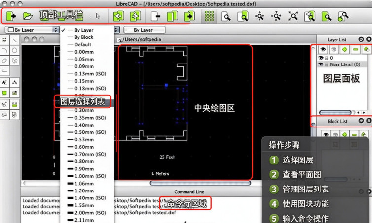 LibreCAD for Mac LibreCAD for Mac