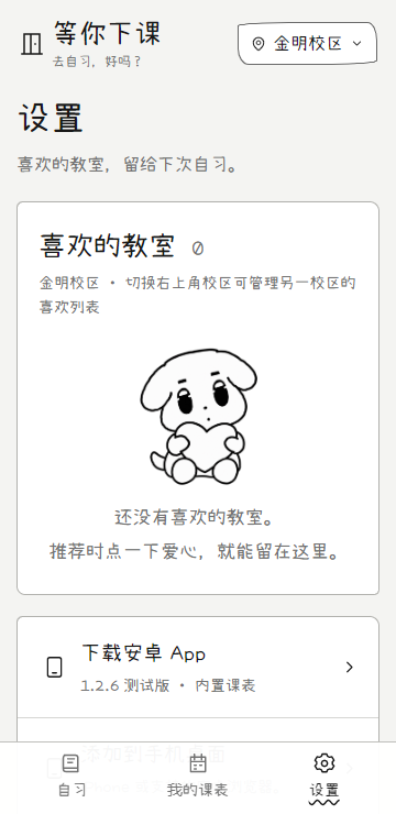 �����¿�(���ϴ�ѧ)�������°�