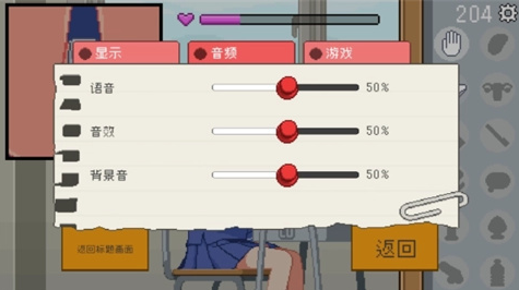 转生成为椅子