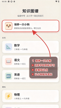 知识图谱app安卓最新版 知识图谱app安卓最新版