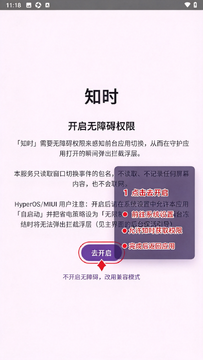 ֪ʱ(zhishi)��׿��