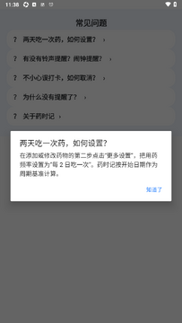 ҩʱ��(yaoshiji)�������°�