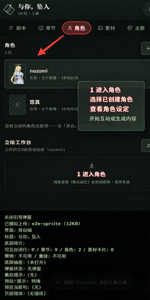 GalgameStudio视觉小说编辑器手机版 GalgameStudio视觉小说编辑器手机版
