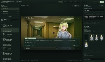 GalgameStudio�Ӿ�С˵�༭���ֻ���