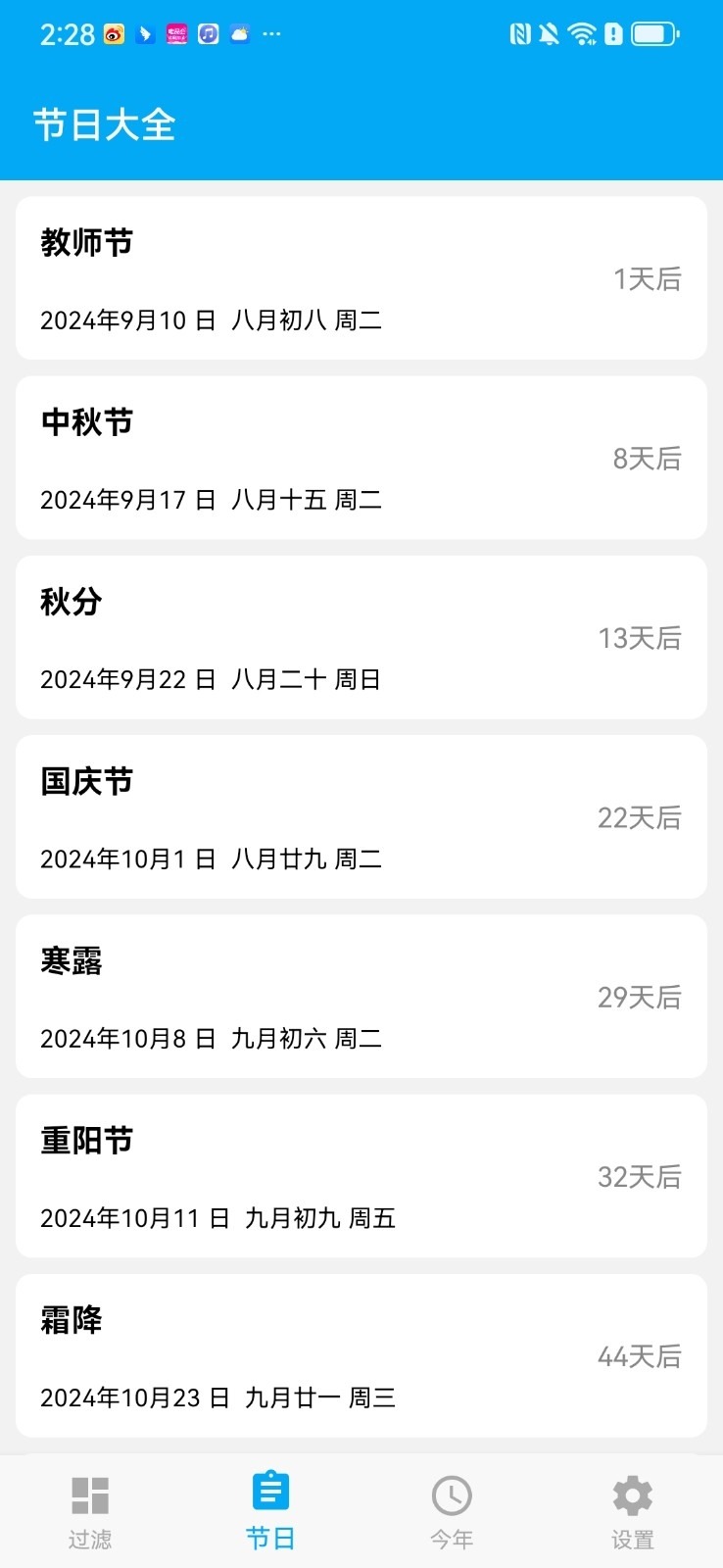 ys有数计算3d缩水过滤软件 ys有数计算3d缩水过滤软件