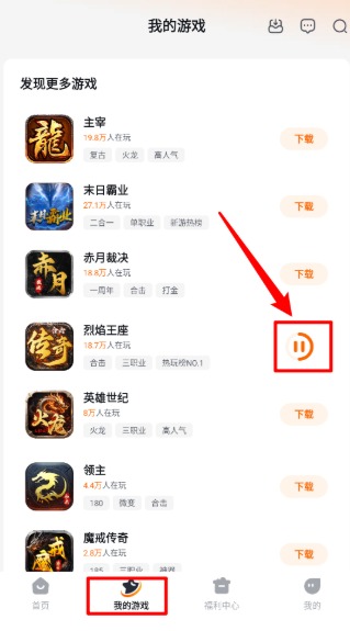 掌喵手游官方正版app最新版 掌喵手游官方正版app最新版