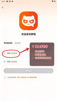 掌喵手游平台app手机版 掌喵手游平台app手机版