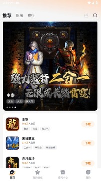 掌喵手游平台app手机版 掌喵手游平台app手机版