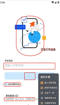 �ǻ���ԭpro�ٷ����°�