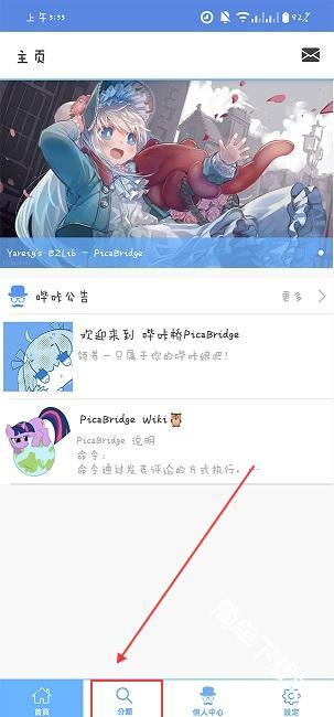 MyPica漫画2026最新版 MyPica漫画2026最新版