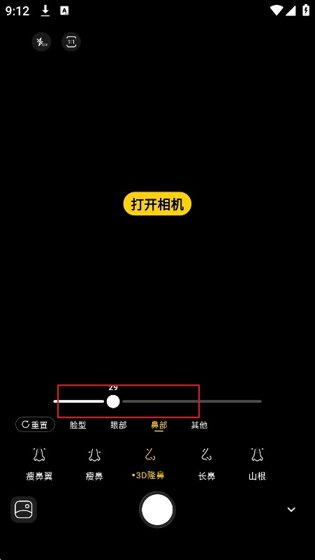 PajiCam相机官方最新安卓版 PajiCam相机官方最新安卓版