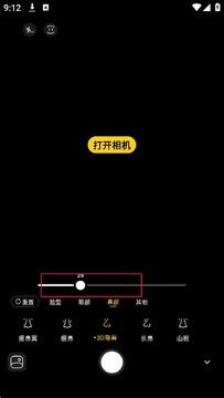 PajiCam����ٷ����°�׿��