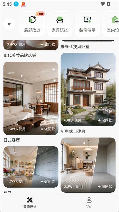 素造ai平台app最新版 素造ai平台app最新版