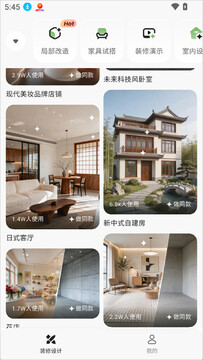素造ai平台app最新版 素造ai平台app最新版