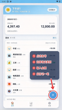 ���˱�(AccountBook)�ٷ���Ѱ�