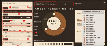 咖啡速递(CoffeePress)安卓版汉化版 咖啡速递(CoffeePress)安卓版汉化版