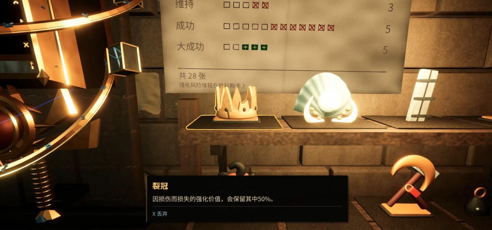 铸剑大师