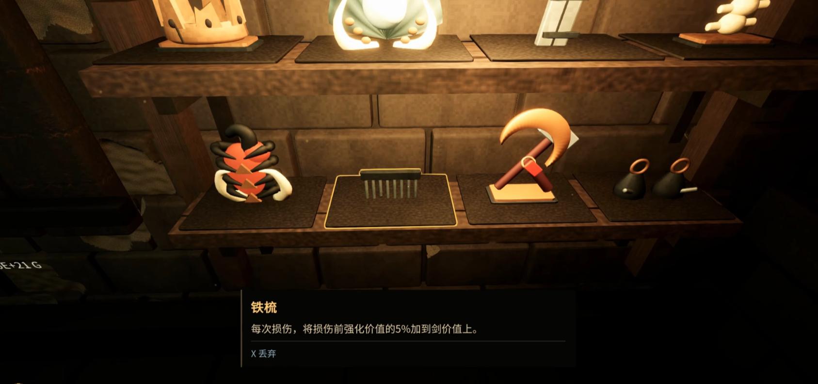 铸剑大师