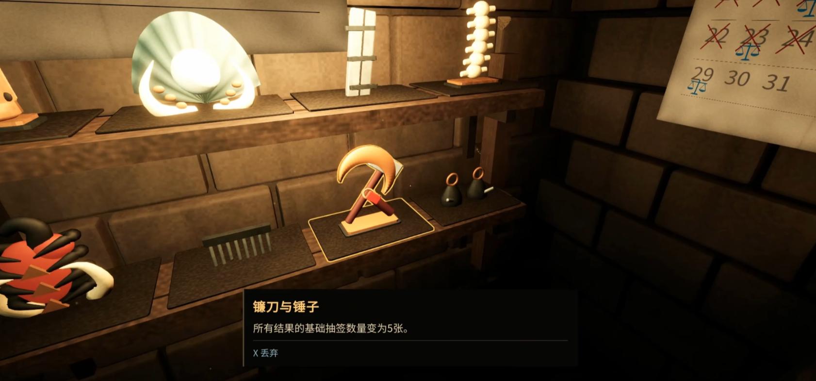 铸剑大师