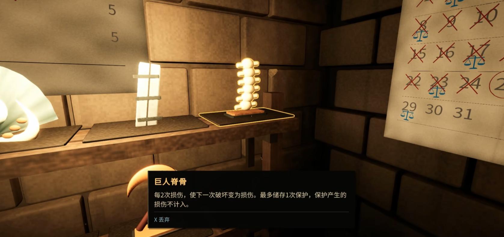 铸剑大师