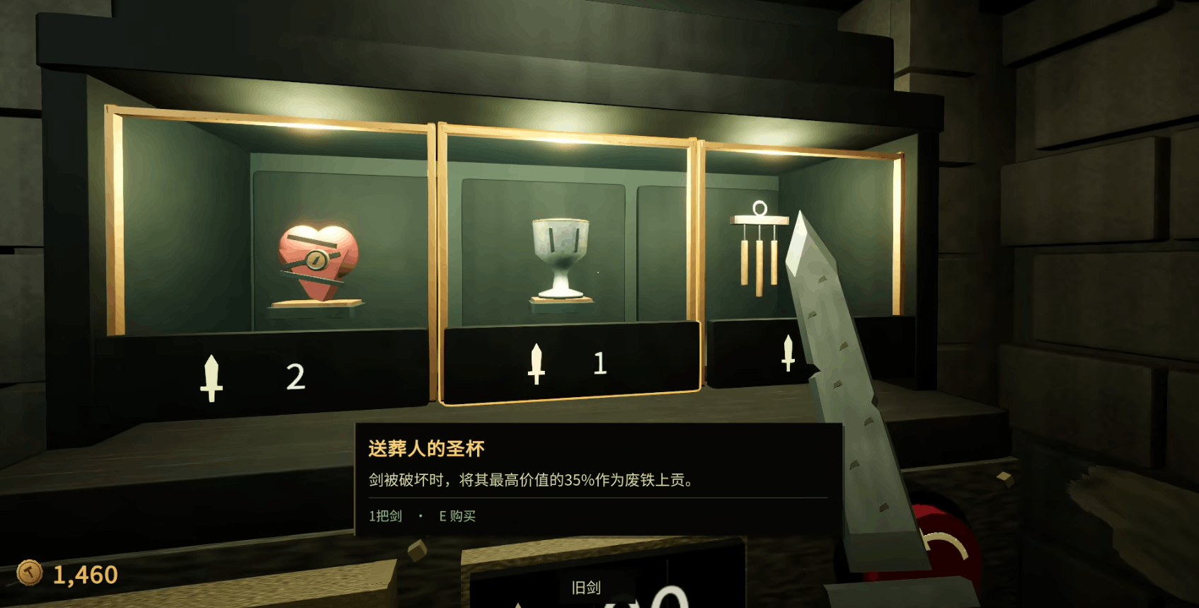 铸剑纳贡