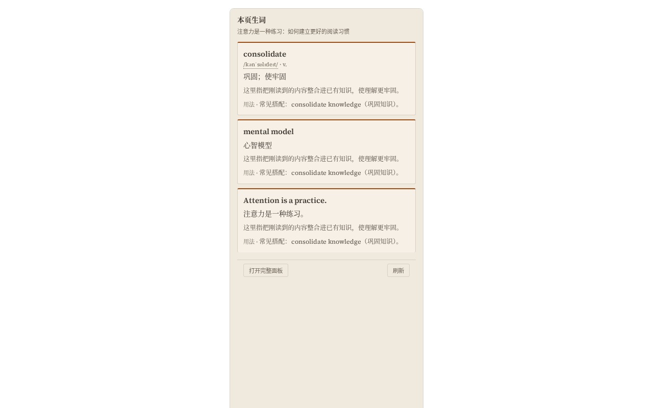 Lectern�ֻ��Ķ�����