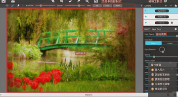JixiPix Artista Impresso Pro for Mac