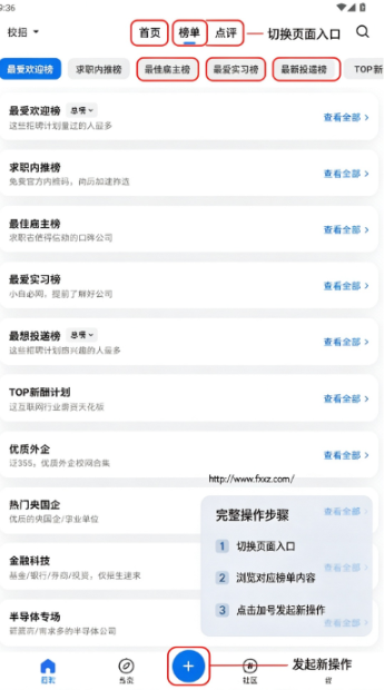 OfferShow软件安卓版2026最新版 OfferShow软件安卓版2026最新版