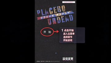 Placeboundead��ο��������Ů��Ϸ���İ�