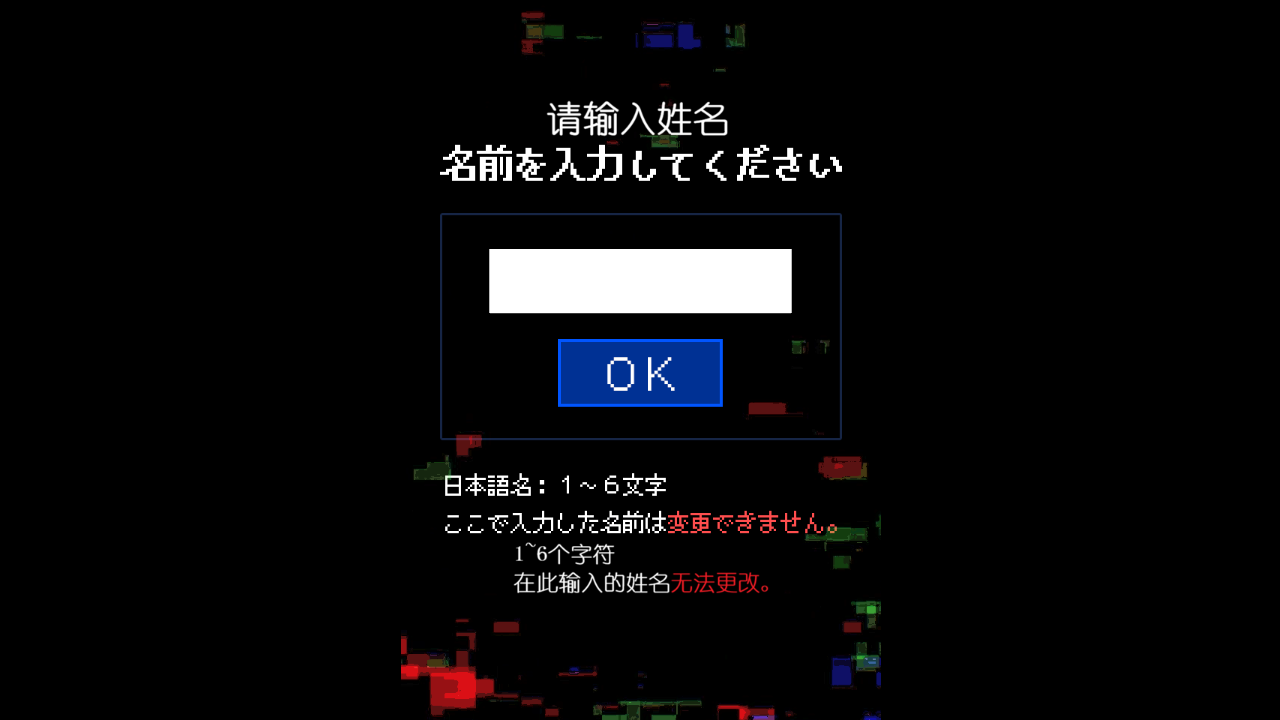 Placeboundead安慰剂亡灵乙女游戏中文版 Placeboundead安慰剂亡灵乙女游戏中文版
