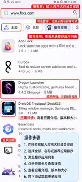 ShizuStoreӦ���̵�app�ٷ�����