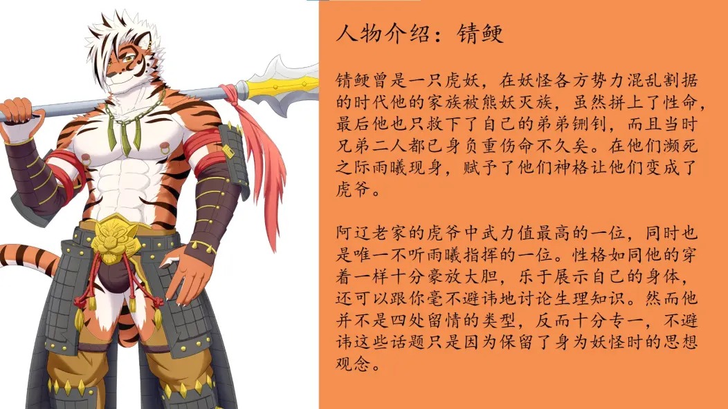 asunndayiswatchingoveryou家有大猫同人游戏 asunndayiswatchingoveryou家有大猫同人游戏