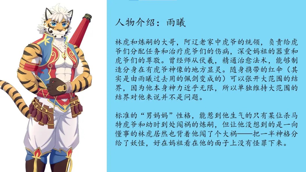 asunndayiswatchingoveryou家有大猫同人游戏 asunndayiswatchingoveryou家有大猫同人游戏