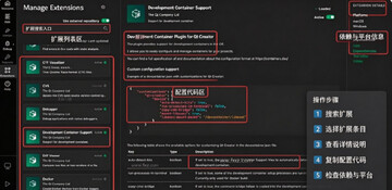 qt creator for Mac