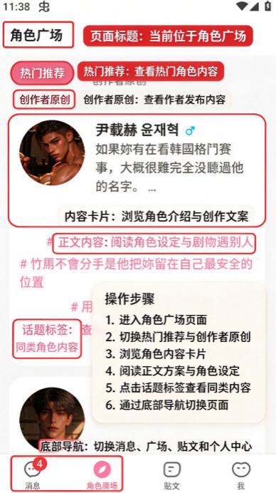 Lovieai聊天软件最新安装包 Lovieai聊天软件最新安装包