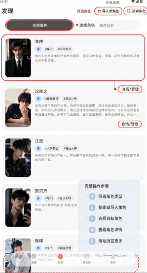 Lovee ai聊天官方版2026最新版 Lovee ai聊天官方版2026最新版