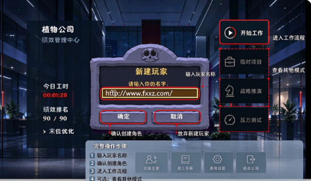 pvz植物公司剥削版安卓版 pvz植物公司剥削版安卓版
