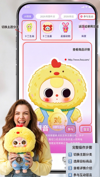 灵伴linksoul聊天软件安卓版手机版 灵伴linksoul聊天软件安卓版手机版