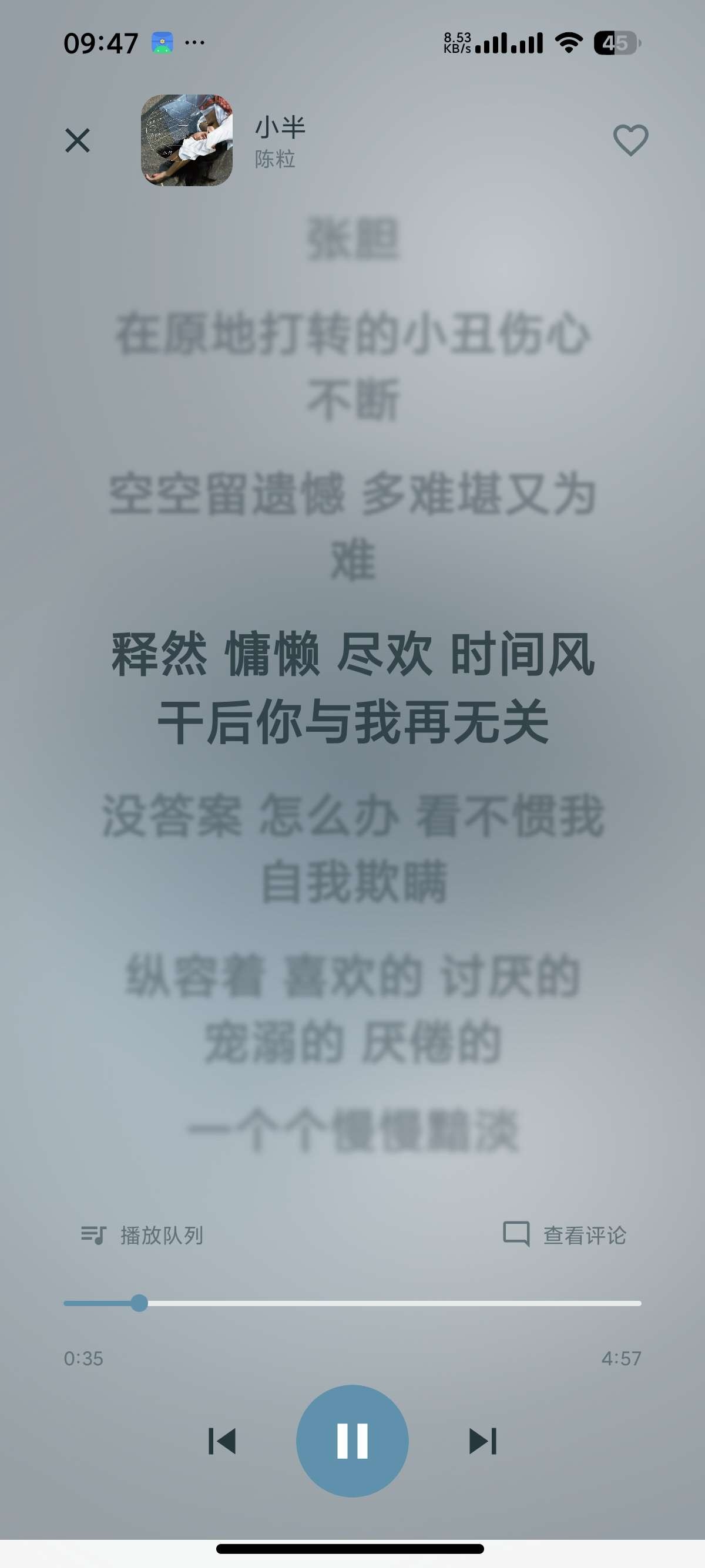 Lazer音乐app手机无广告版 Lazer音乐app手机无广告版