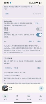Lazer音乐app手机无广告版 Lazer音乐app手机无广告版