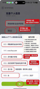 运动世界校园官方下载最新版 运动世界校园官方下载最新版