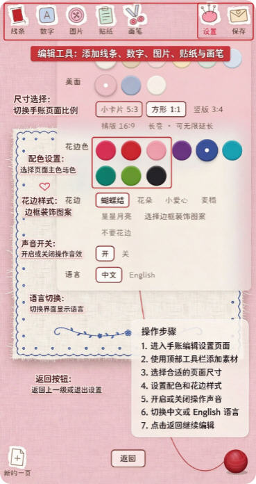 hi.jessie刺绣软件官方版 hi.jessie刺绣软件官方版