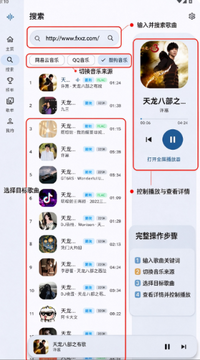 DPmusic���ֲ������ٷ��氲׿��